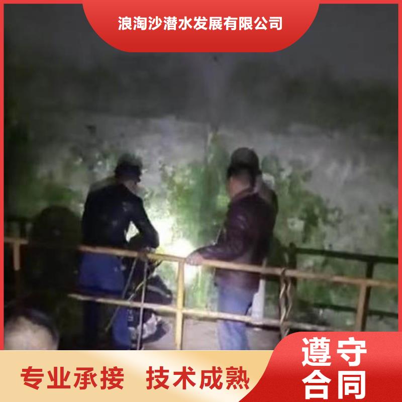 蛙人服务公司一优惠报价一水下作业
