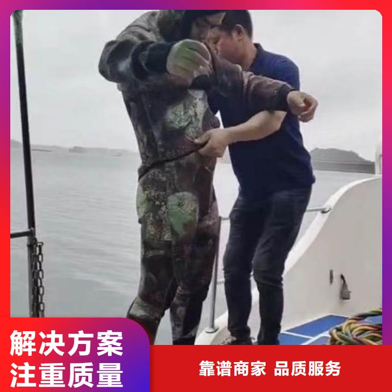 蛙人服务公司一优惠报价一水下作业
