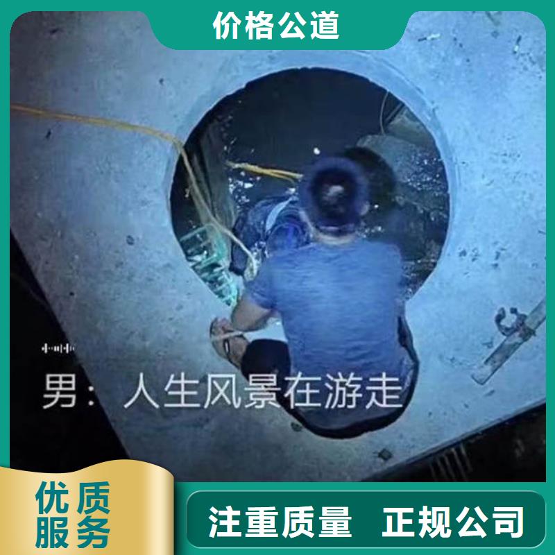 潜水员封堵管道公司一价格优一水下检测