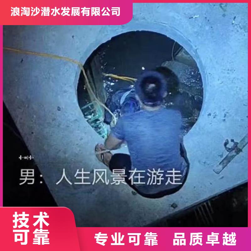 蛙人服务公司一优惠报价一水下作业