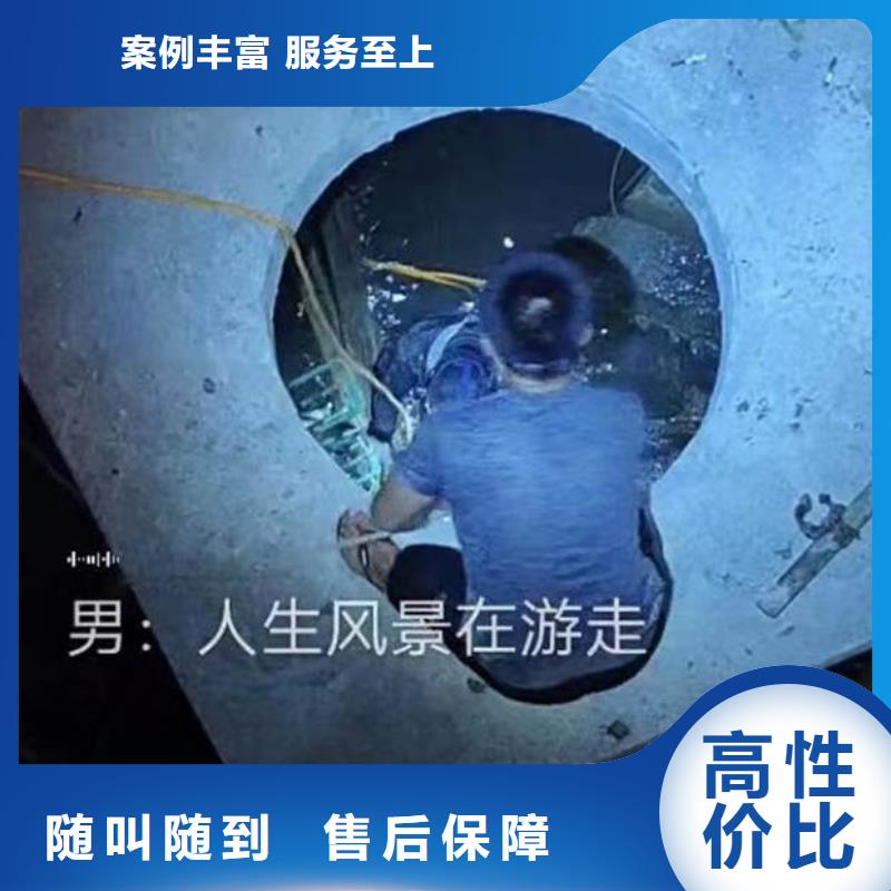【水下施工-水下安装专业】