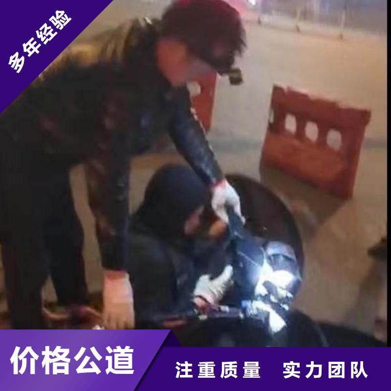 蛙人打捞队一销售一潜水员服务