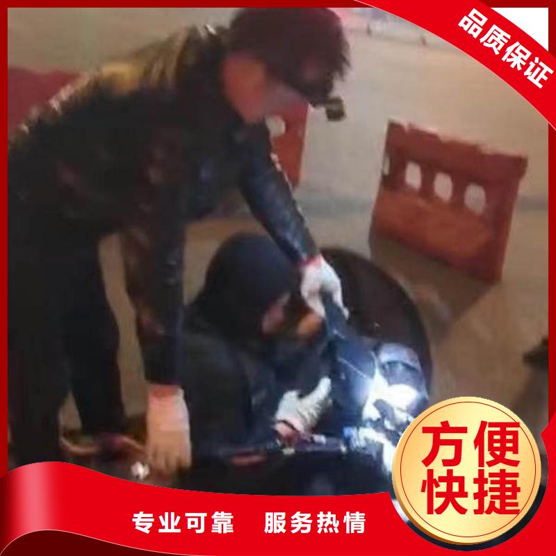 水下施工水下切割团队实力团队