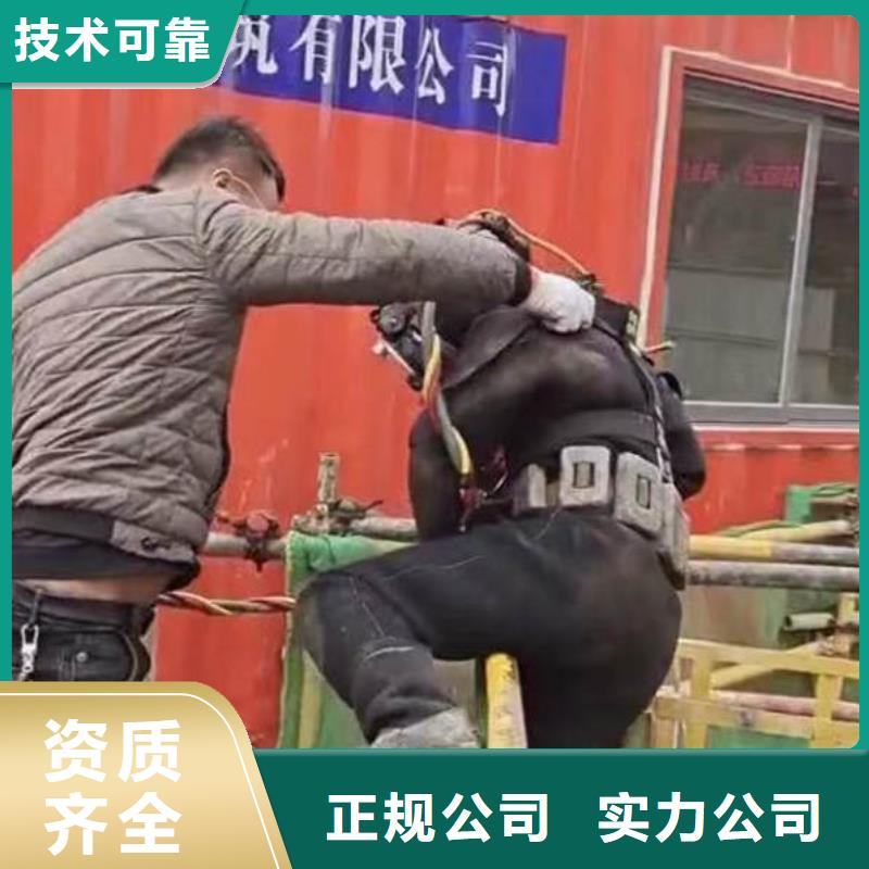 水下拆除砖头墙水泥墙一价格合理一潜水打捞