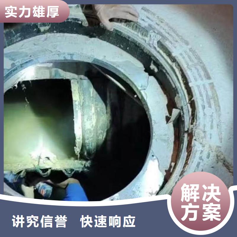 蛙人箱涵水下砌墙封堵公司一价格行情一水下拍照