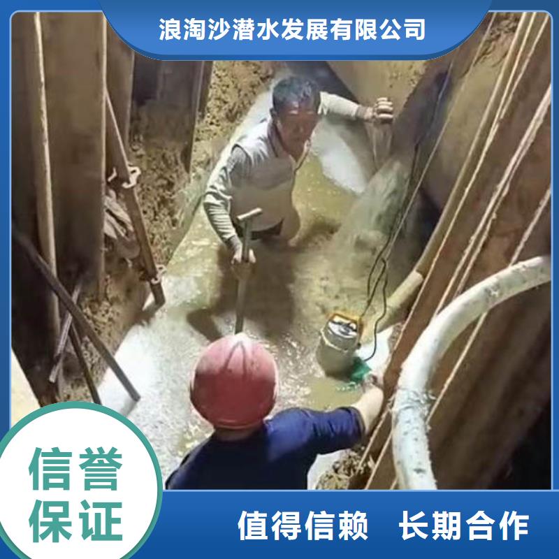 水下施工水下切割收费合理