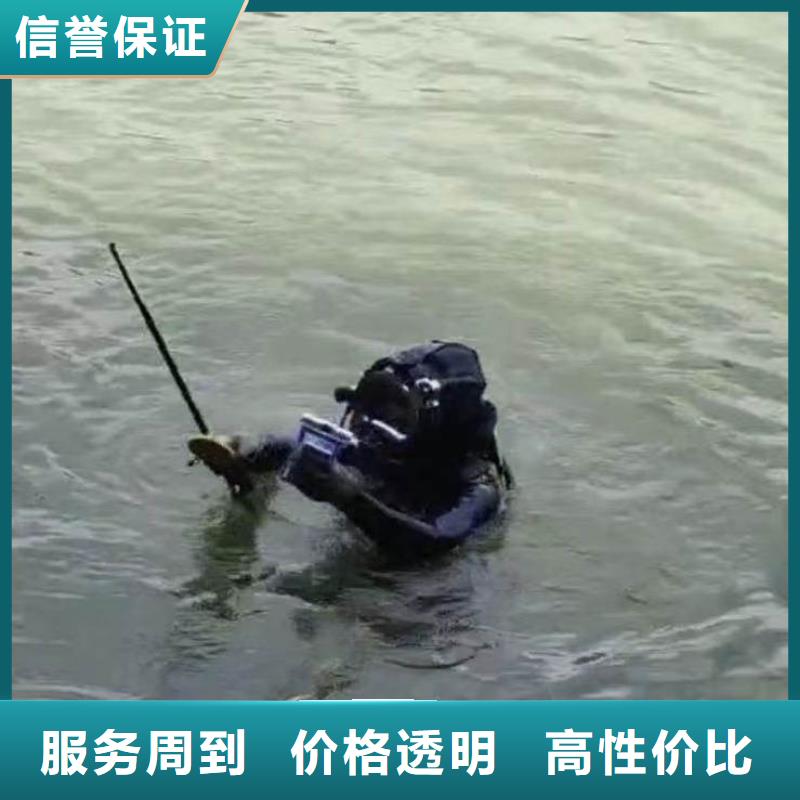蛙人封堵管道公司一10年经验一水下拍照