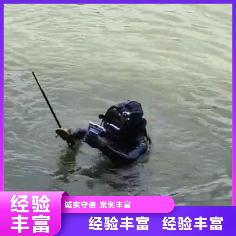 :水下拆除砖头墙水泥墙<本地队伍>-常用指南