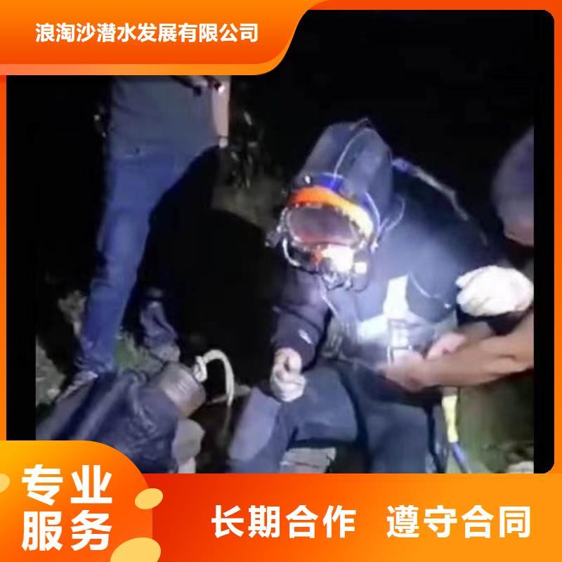 水下打孔水下安装一服务为先一水下安装