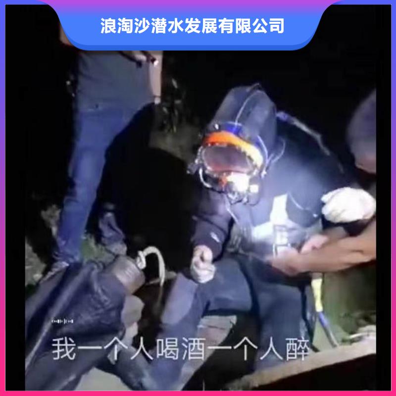 :高碑店蛙人潜水员台班收费施工<高碑店本地队伍>-厂家价格