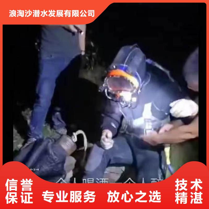 污水井潜水员水下清理一欢迎电询一水下安装
