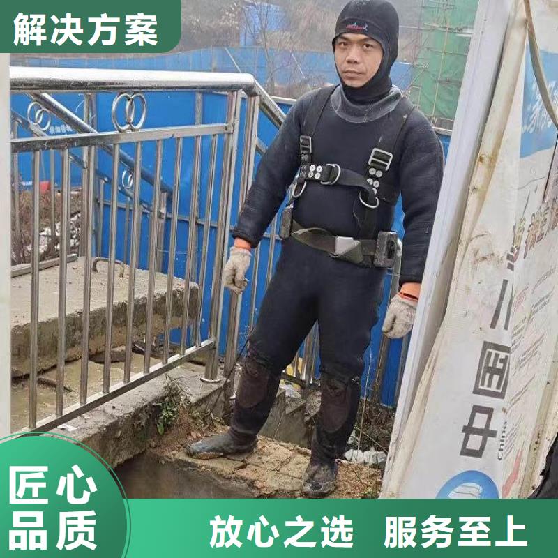 水下打捞队公司一发货快一潜水员服务