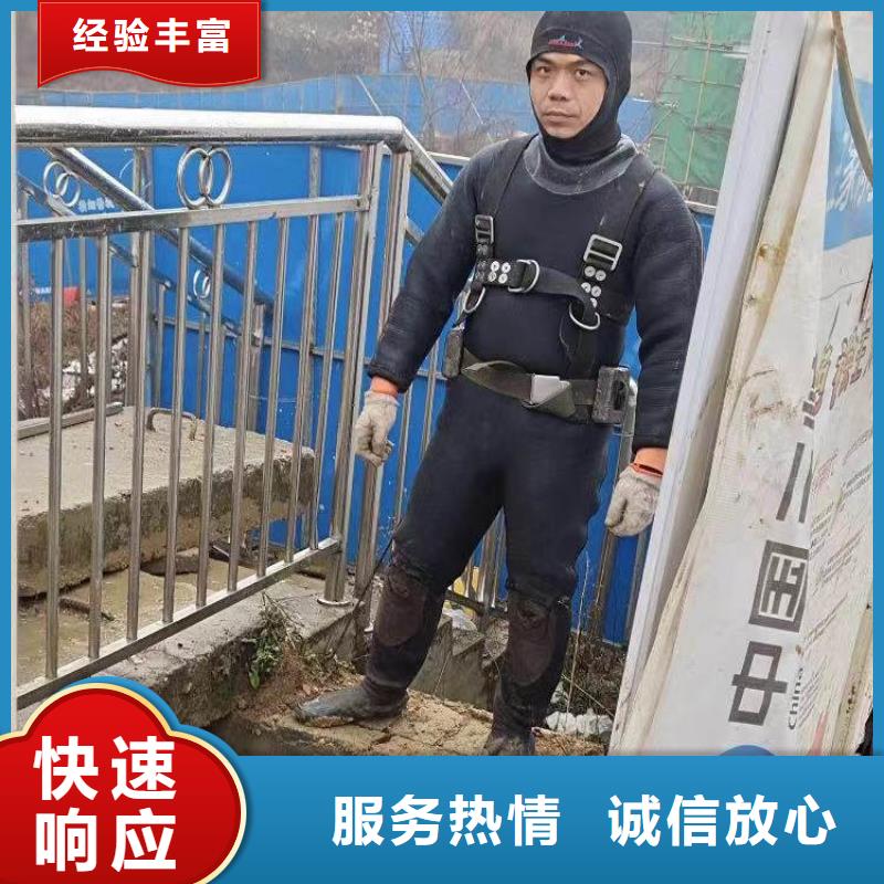 水下打捞队公司一放心选择一潜水员服务