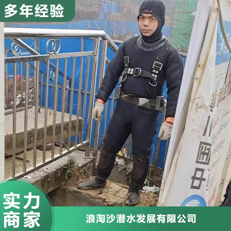 政雨污水井水下检测维修一性价比高一水下安装