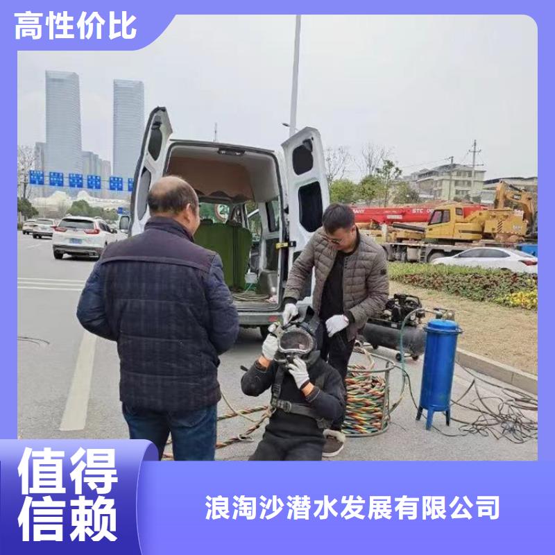 蛙人服务公司一优惠报价一水下作业