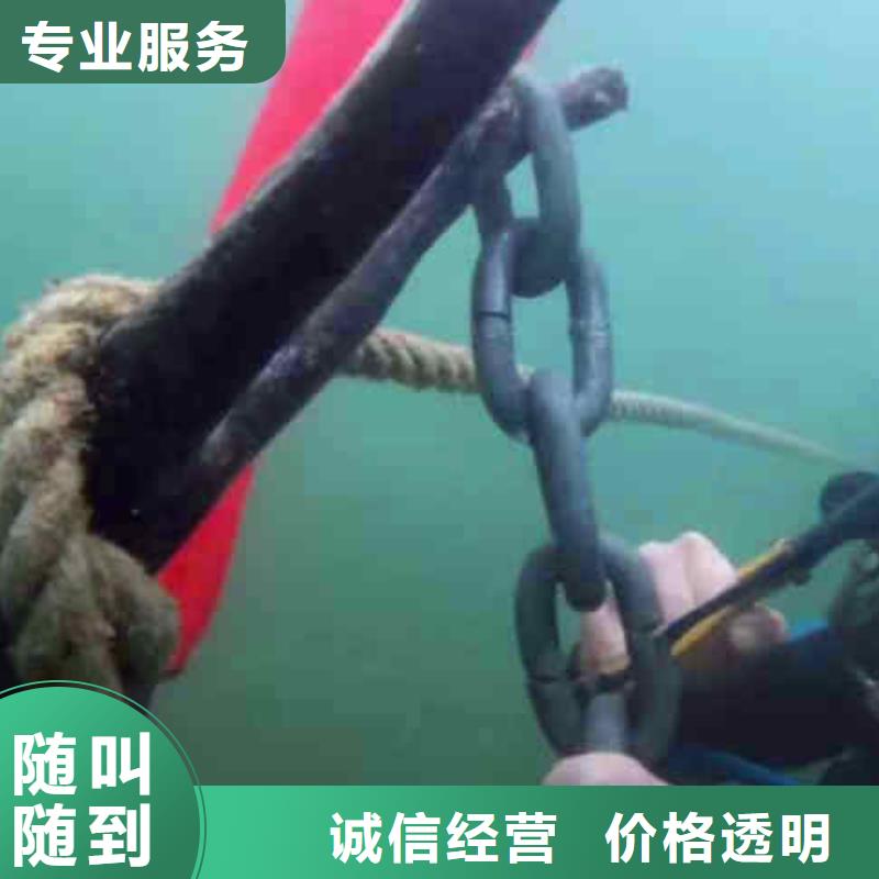 西湖生化池推进器打捞一西湖附近水下拍照