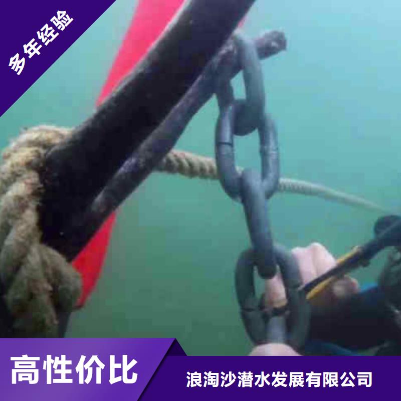 水下焊接堵漏公司一本地水鬼施工