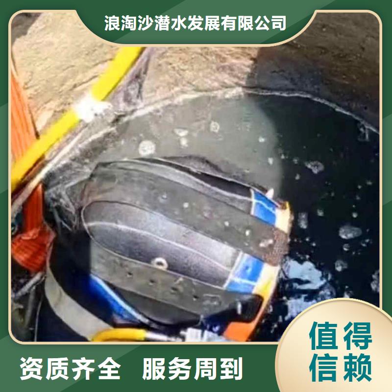 潜水新闻:潜水员服务公司{本地}2025已更新(今日/商情)