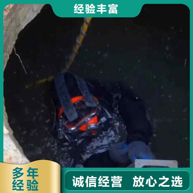 2025欢迎您水下打捞队公司<高碑店水下探摸>这个队伍很不错