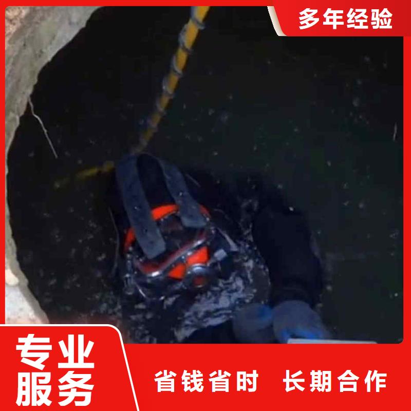 2025欢迎您潜水员服务公司<水下拆除>这家公司不错
