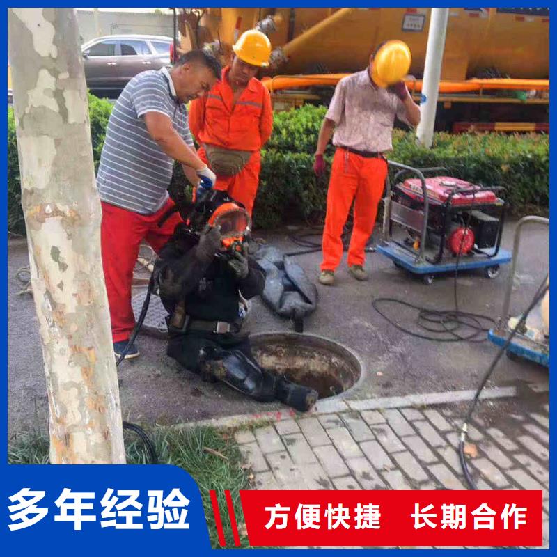 2025欢迎您沉井水下清淤水下浇筑混凝土封底<安新水下维修>值得信赖