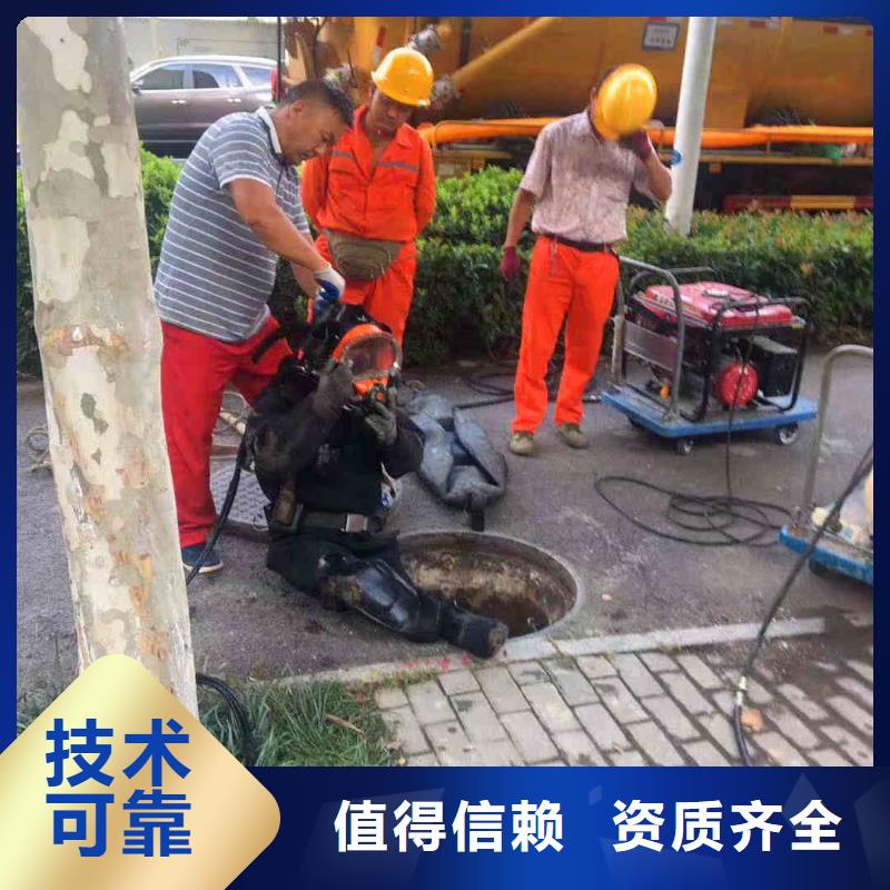 安仁县潜水员水下封堵管道公司一安仁县本地蛙人服务