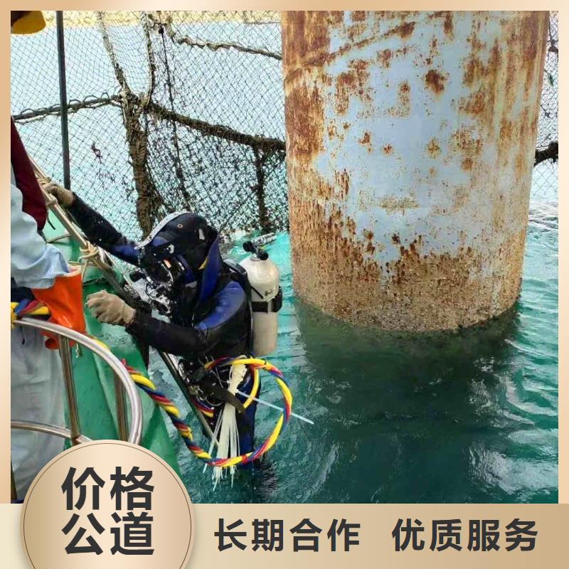 2025欢迎您码头桥桩水下检测拍照加固<临泉水下拍照>值得信赖