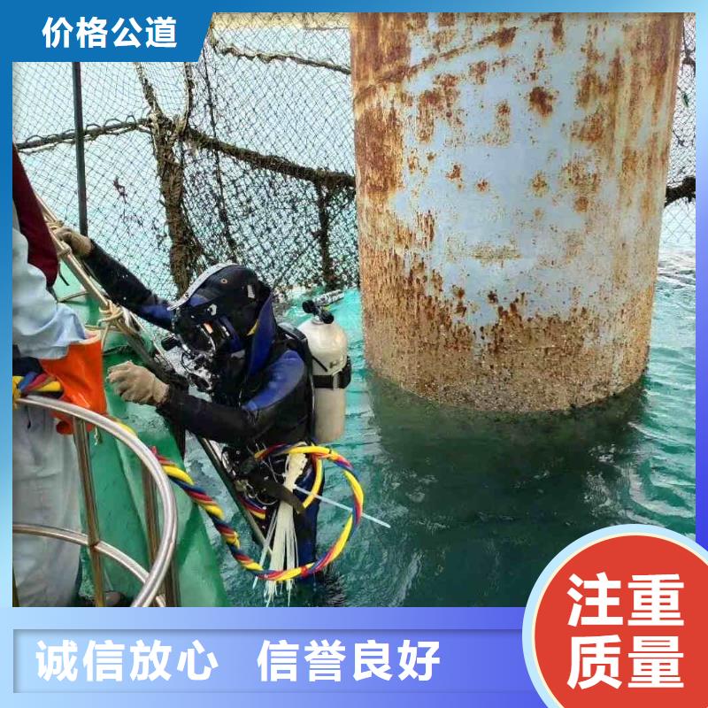 温县潜水员水下封堵管道公司一温县本市服务商