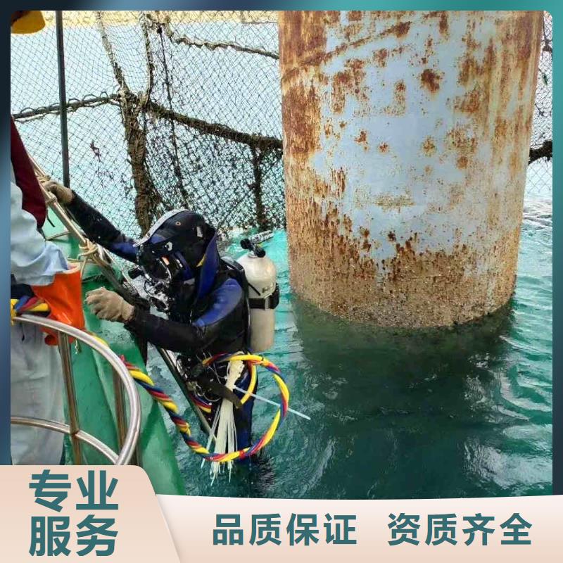 2025欢迎您潜水蛙人施工服务商<零陵水下探摸>这个队伍很不错
