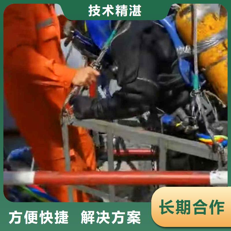 潜水新闻:雨污管道气囊堵水{本地}2025已更新(今日/首发)