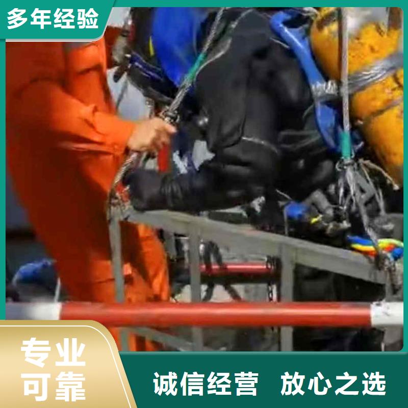 2025欢迎您生化池推进器打捞<蠡县水下打捞>这家公司不错