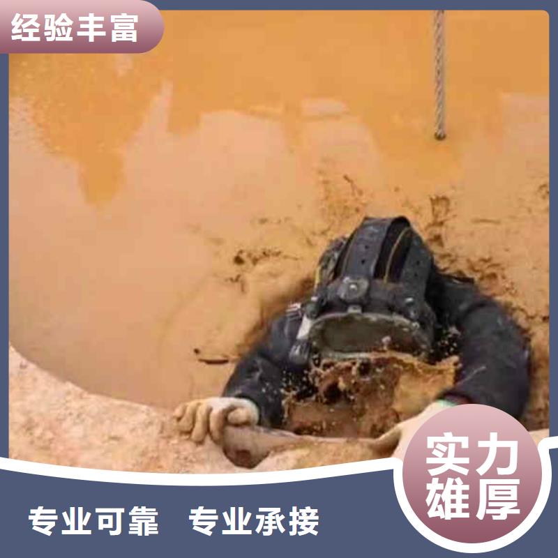 乡宁潜水员水下打捞搜救蛙人水下作业服务真心服务