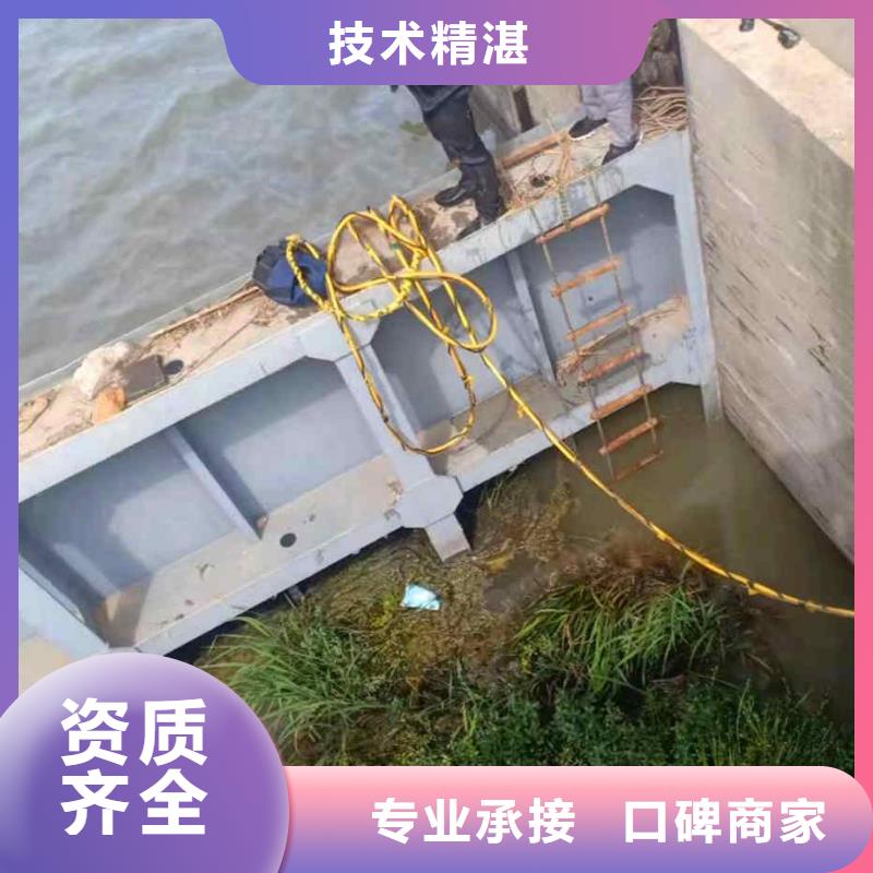 2025欢迎您潜水员服务公司<南岗水下切割>这个蛮好的