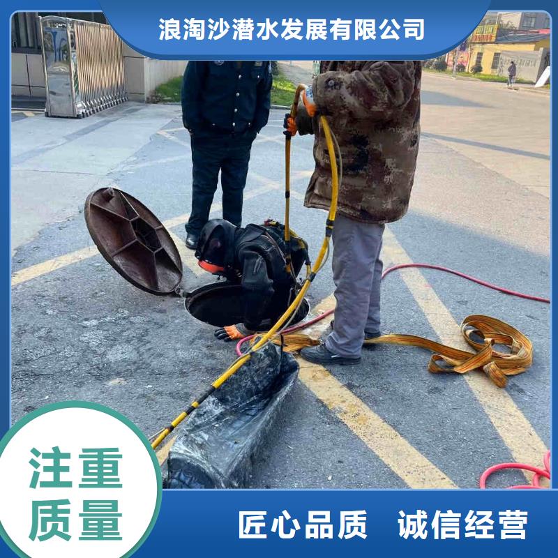 2025欢迎您水下焊接阳极块<忻府水下堵漏>合作过不错