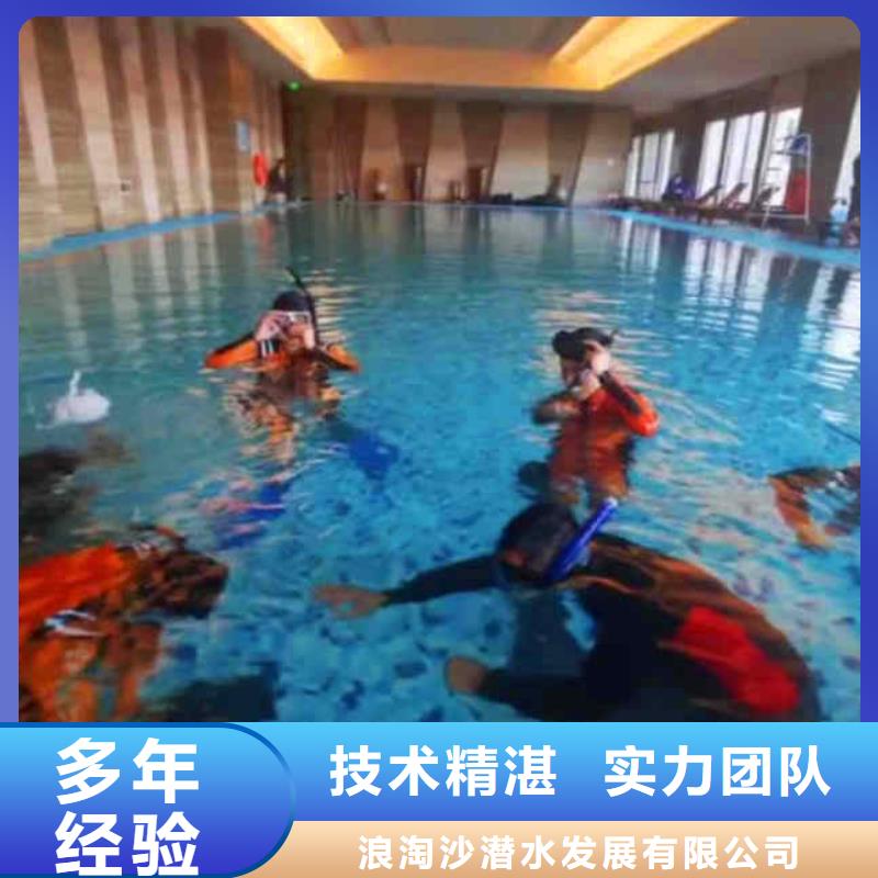 茂县水下闸门漏水封堵换销子潜水蛙人公司一家靠谱的公司