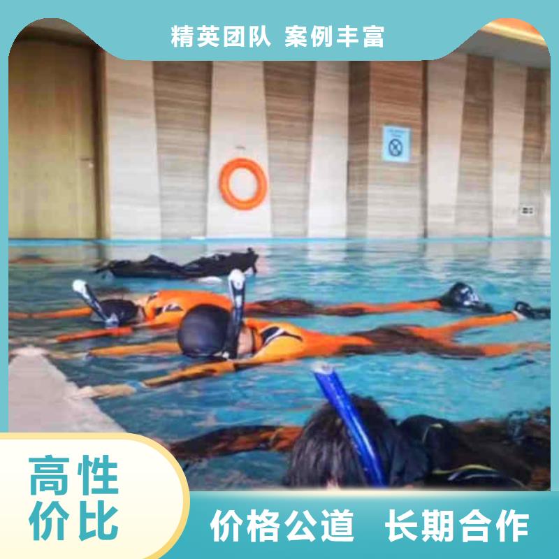 2025欢迎您检查井管口封堵<零陵水下清淤>这家公司不错
