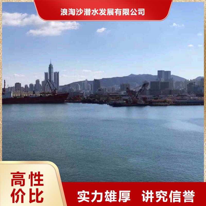 潜水新闻:潜水员服务公司{本地}2025已更新(今日/服务)