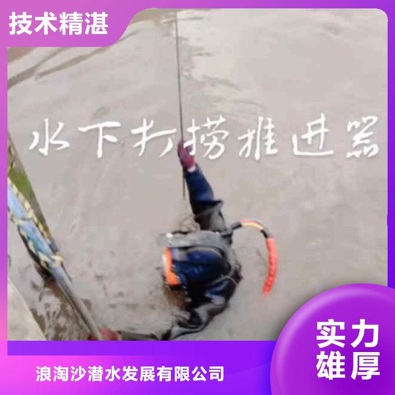 潜水员服务水下安装好评度高