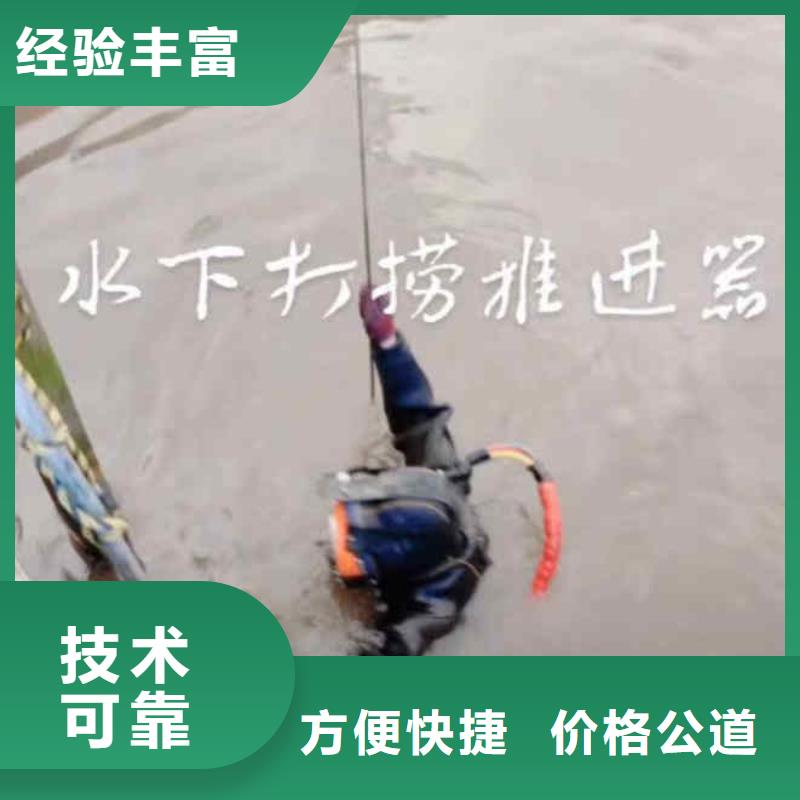 安国市水下切割钢管桩公司一安国市本市潜水队