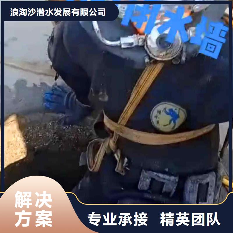 泰山潜水员服务公司一泰山靠近蛙人打捞