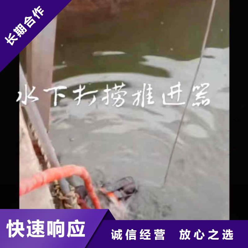 2025欢迎您潜水员服务公司<青山湖水下施工>这个团队很专业