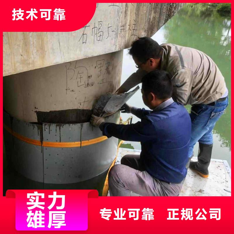 2025欢迎您生化池曝气管,盘,板潜水更换<阜平水下作业>这个蛮好的