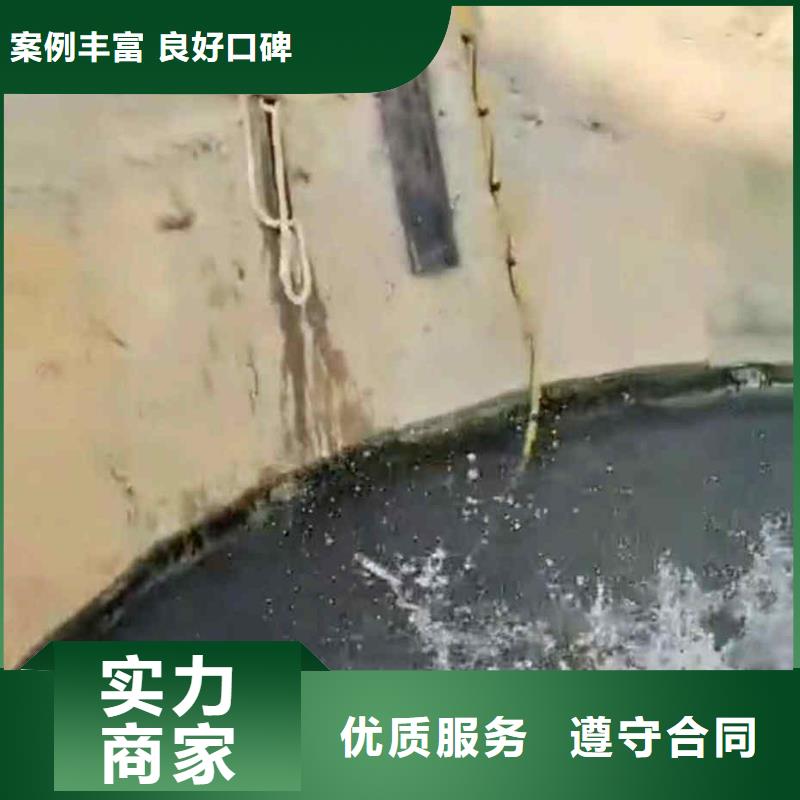 2025欢迎您水鬼水下施工公司<迁安水下切割>这个队伍很不错