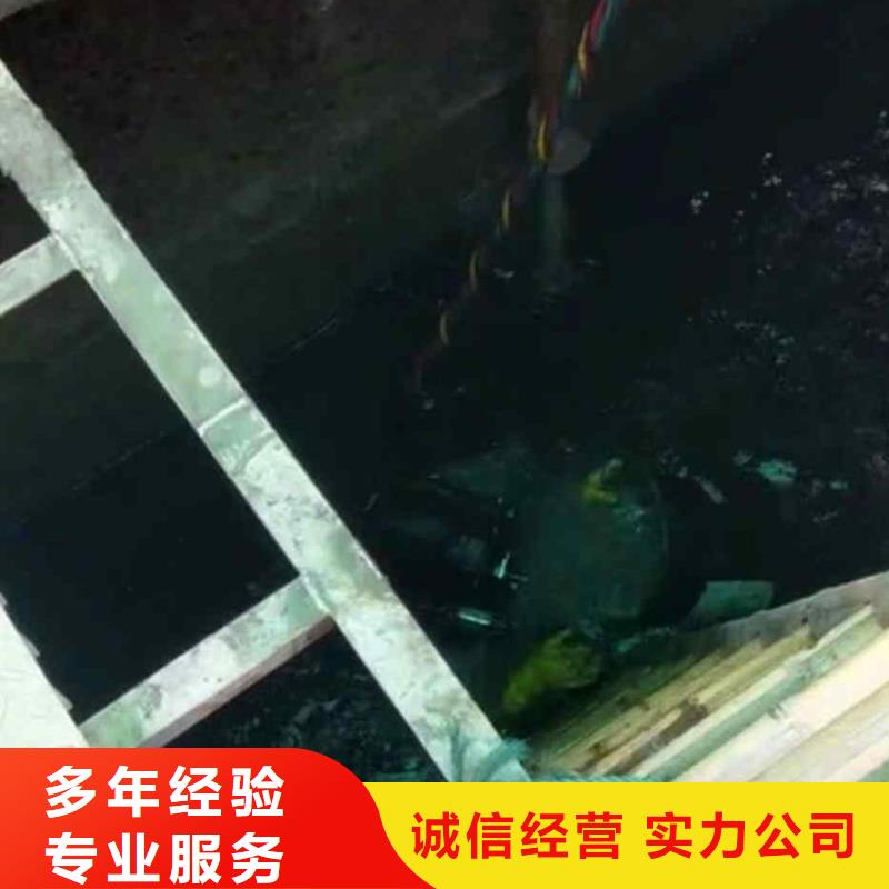 茂县水下闸门漏水封堵换销子潜水蛙人公司一家靠谱的公司