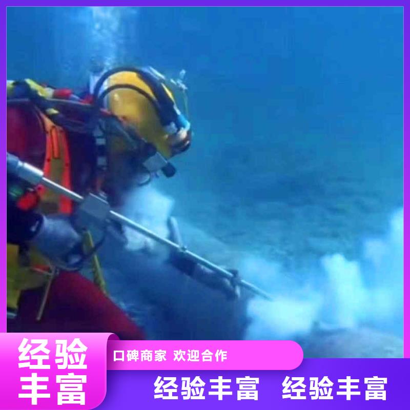 潜水新闻:水下管道封堵公司{本地}2025已更新(今日/咨询)