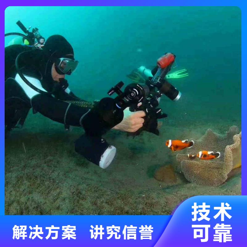 南湖潜水员封堵管道公司一南湖专业水下安装