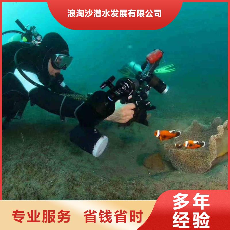 安仁县潜水员水下封堵管道公司一安仁县本地蛙人服务