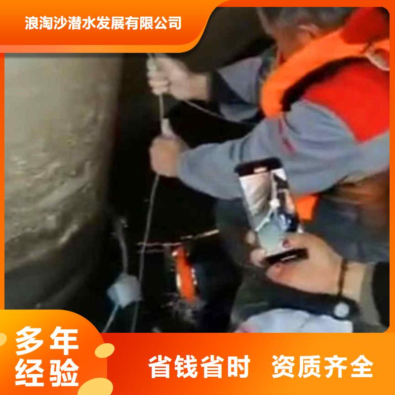 水鬼服务公司一本地水下检测