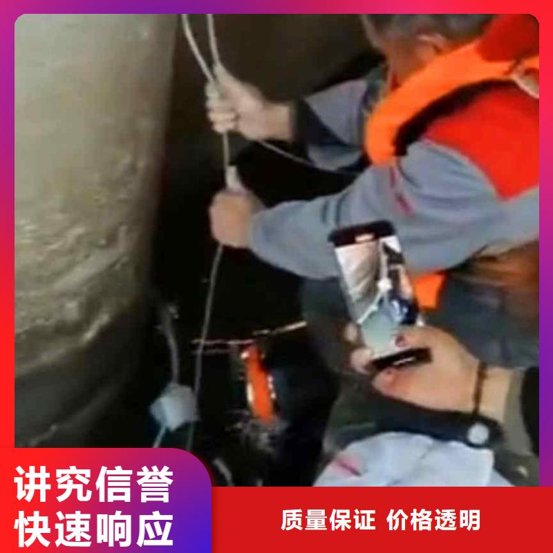 【潜水员服务】-水下拆墙工程专业