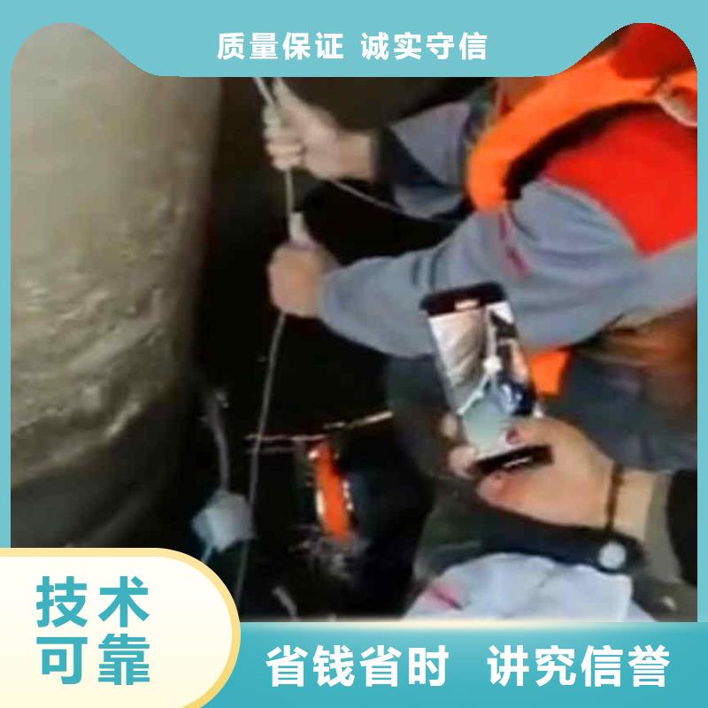 沁阳市水下作业公司一沁阳市本地蛙人服务